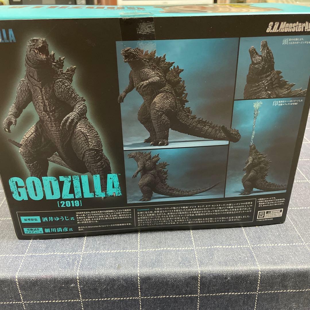 S.H.MonsterArts ゴジラ 2019