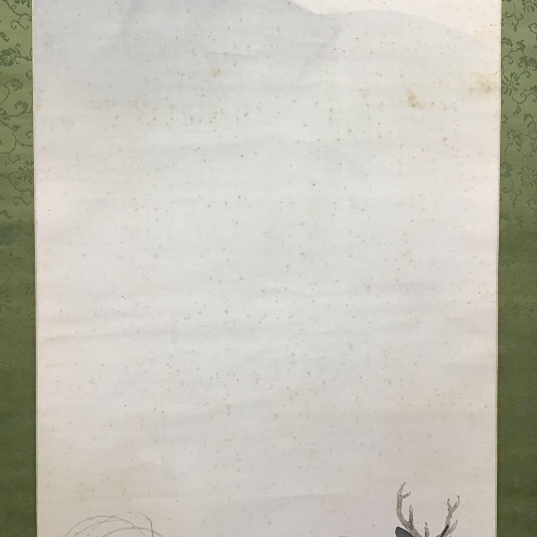 K掛軸 「秋野」木島櫻谷 作•書付 大正から昭和初期 共箱 木箱