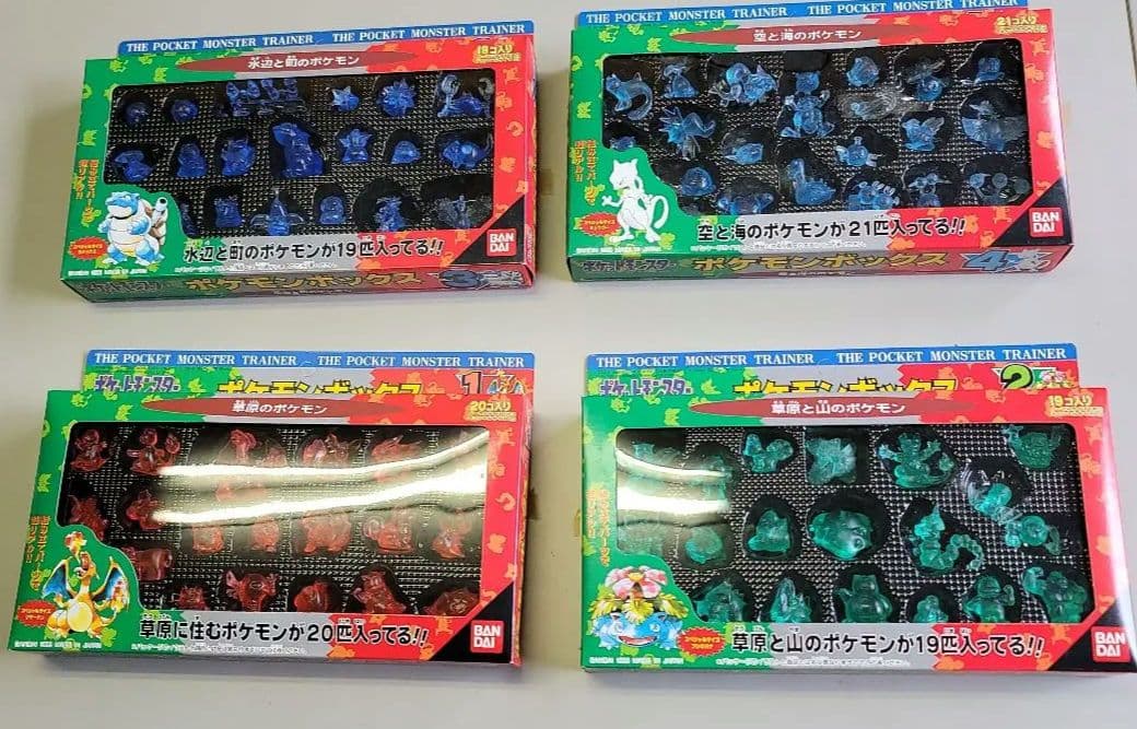 初代 ポケモンボックス 1-8セット 当時物