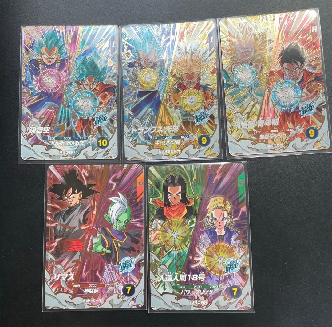 ⑨ ドラゴンボールスーパーダイバーズ sdv8 PURコンプセット - メルカリ