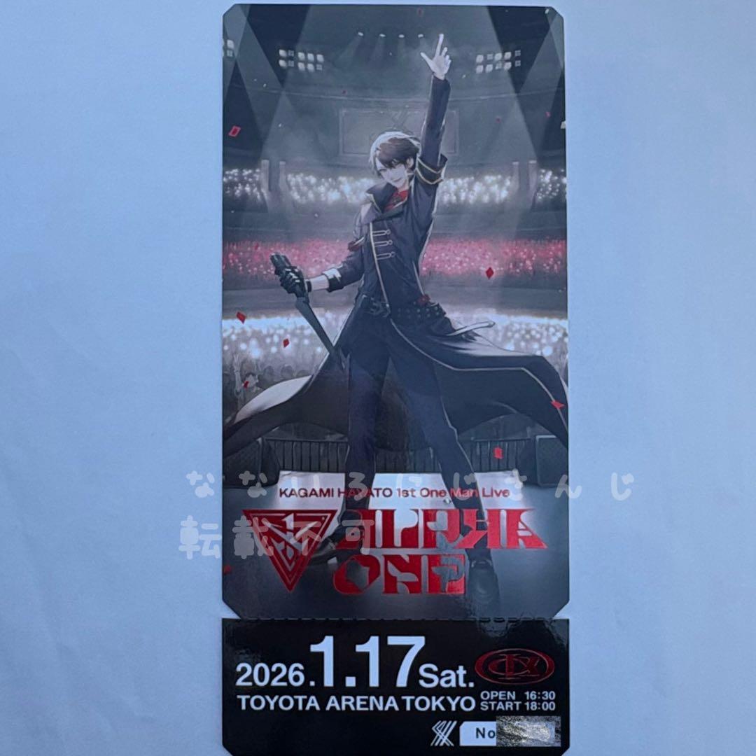 加賀美ハヤト ワンマンライブ にじさんじ 特典 メモリアルチケット風