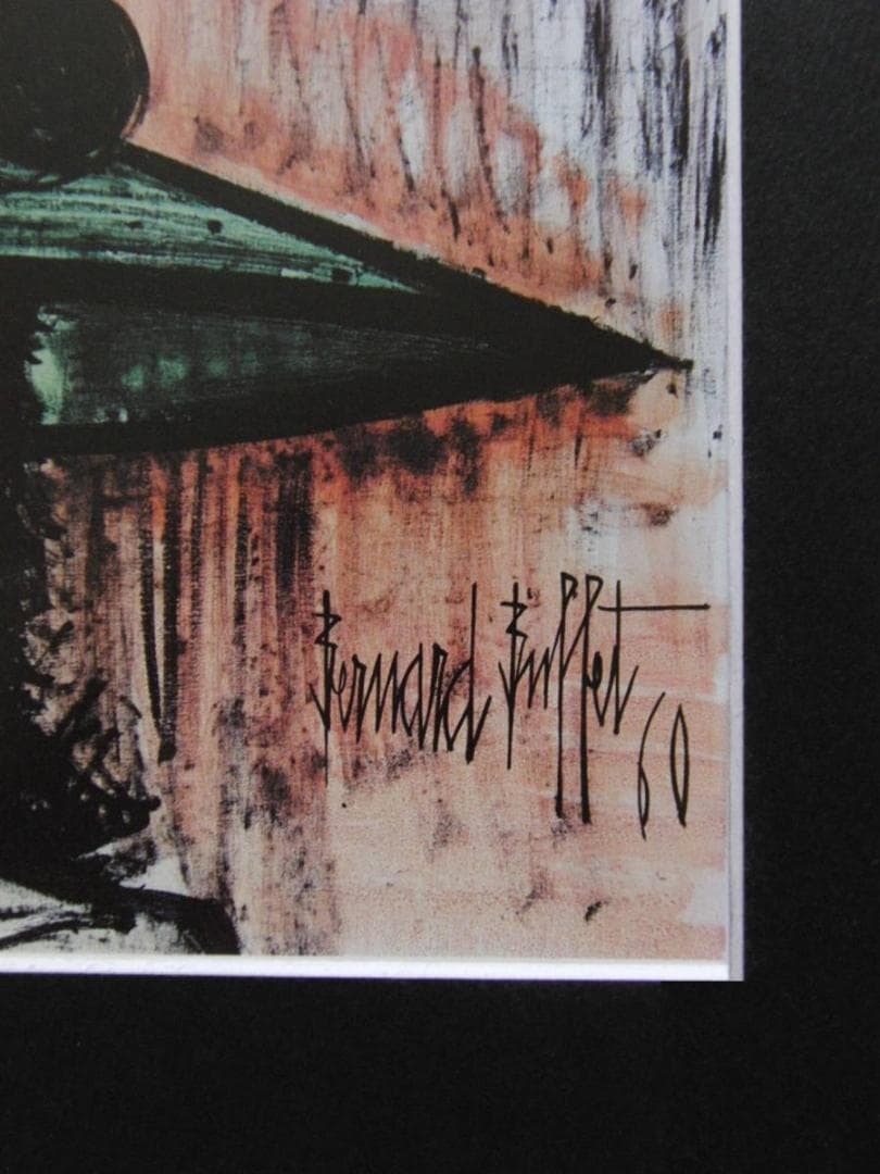 ベルナール・ビュッフェ、「Femme au grand chapeau」