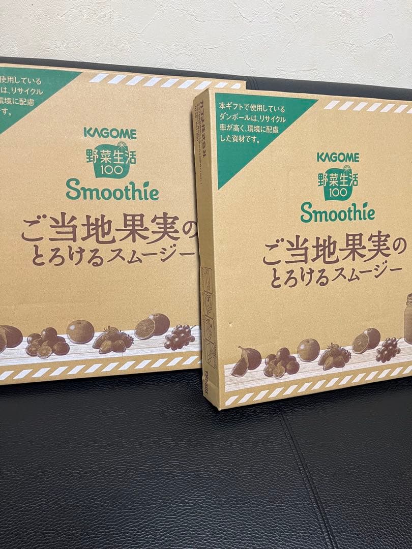 カゴメ野菜生活 ご当地果実のとろけるスムージー2ケース48本 お中元