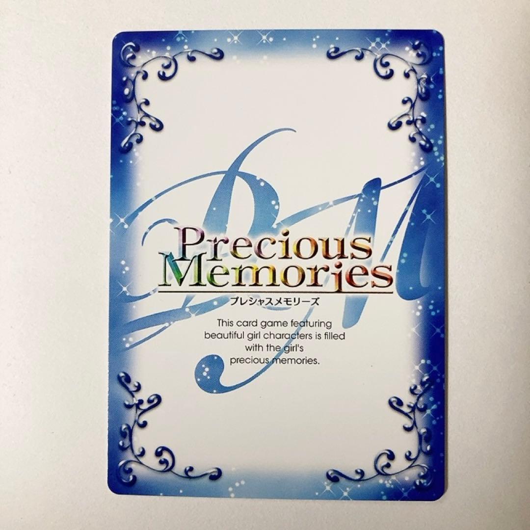 プレシャスメモリーズ プレメモ 魔法少女まどかマギカ 暁美ほむら 銀