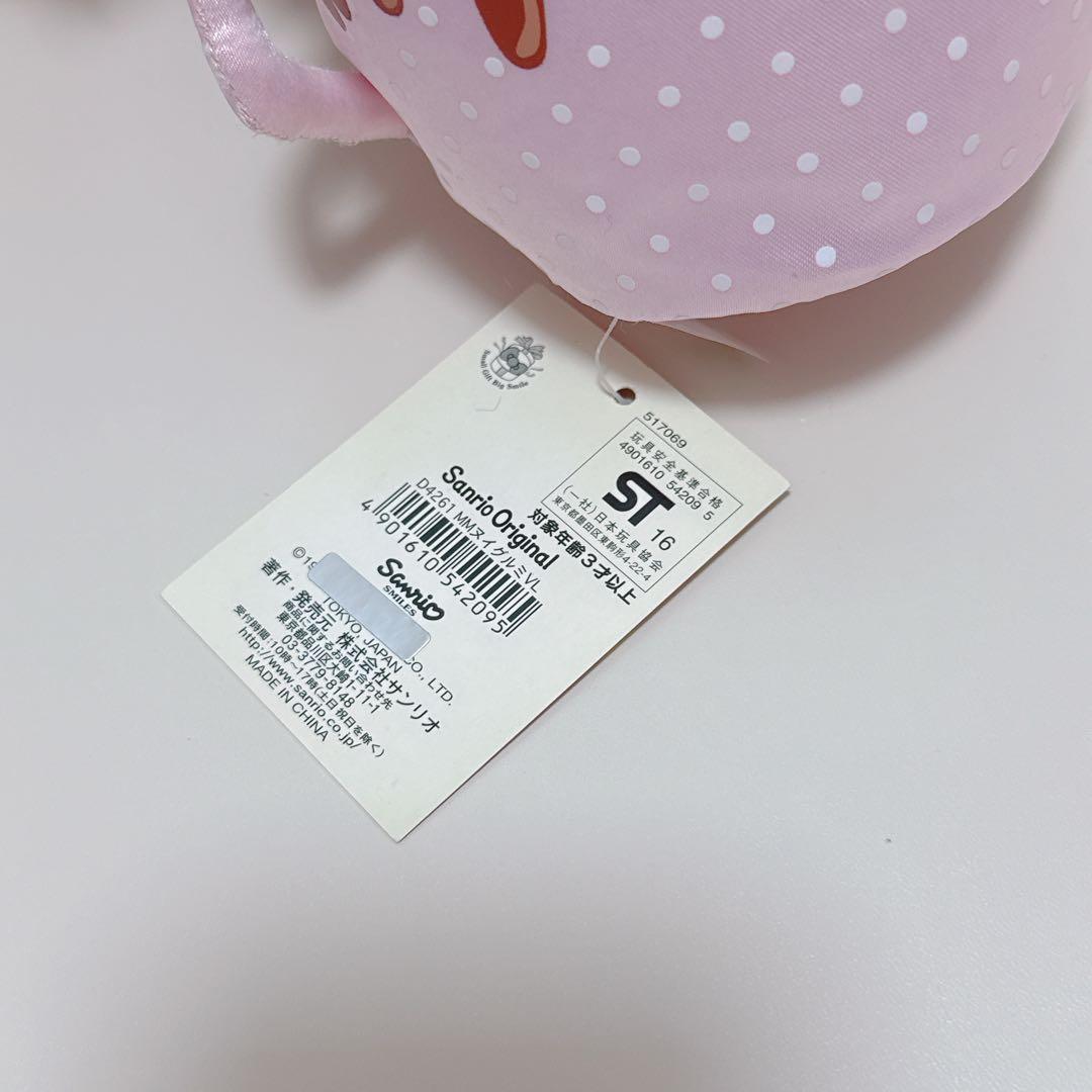 マイメロディ カップ型　ぬいぐるみ