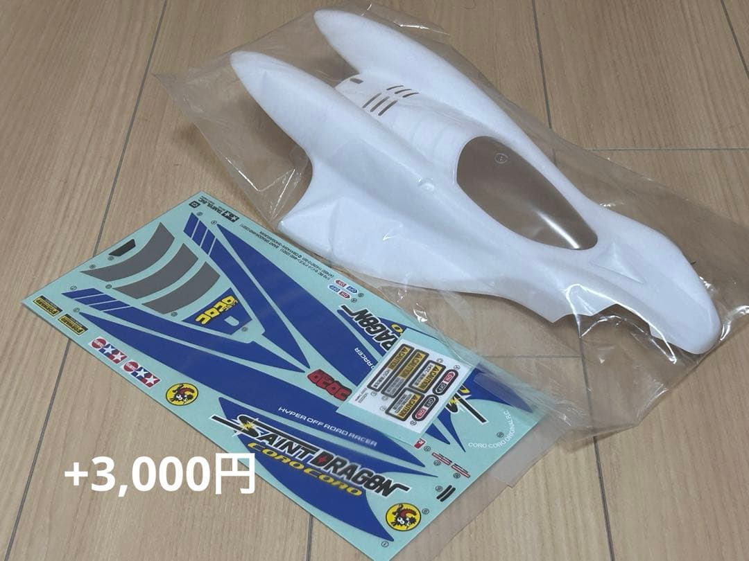 タミヤ スコーチャー シャーシ 当時物 サンダードラゴン ボディ 復刻版 メカ付