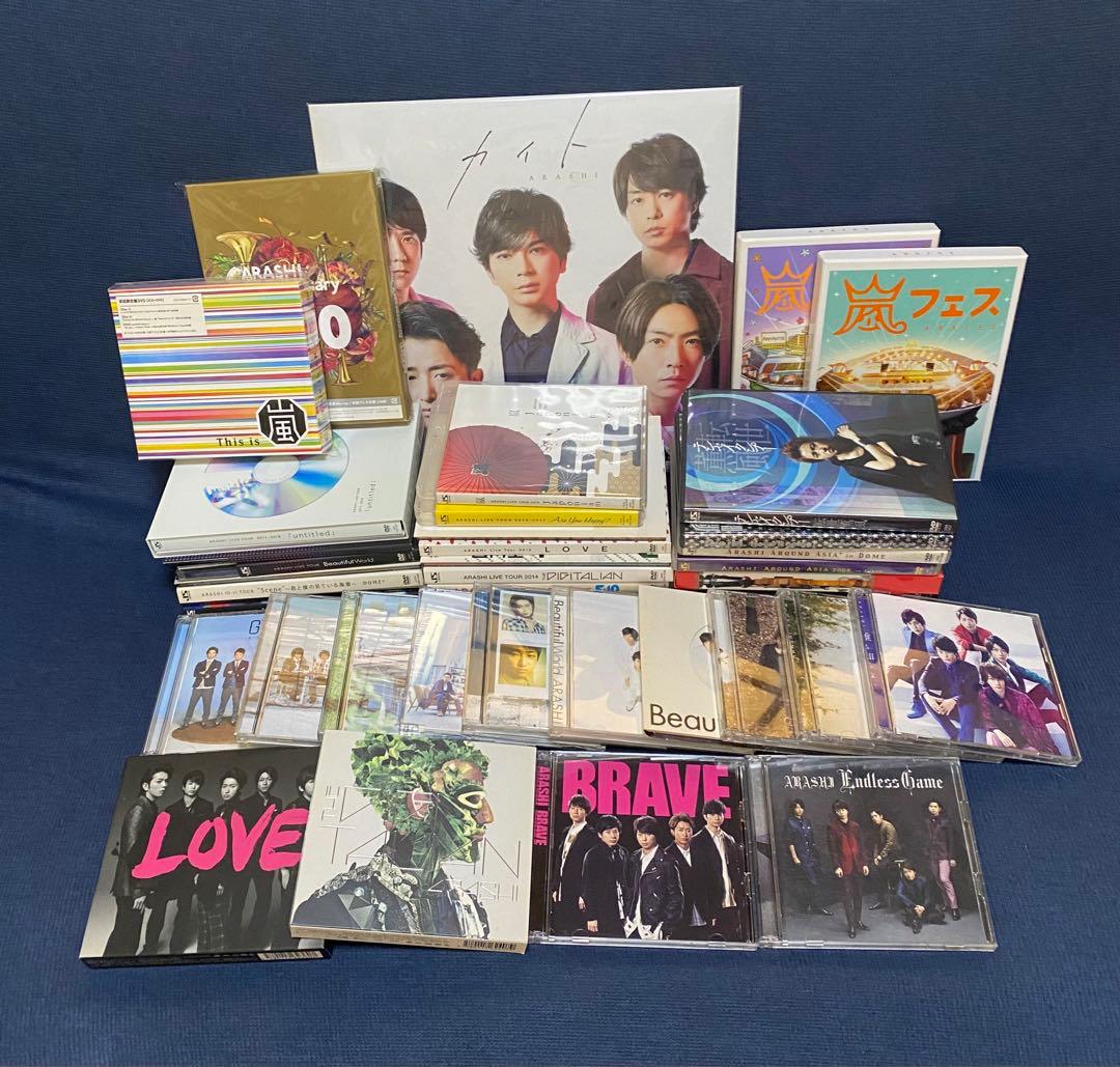 嵐 CD DVD まとめ売り CD 嵐 CD DVDまとめ売り