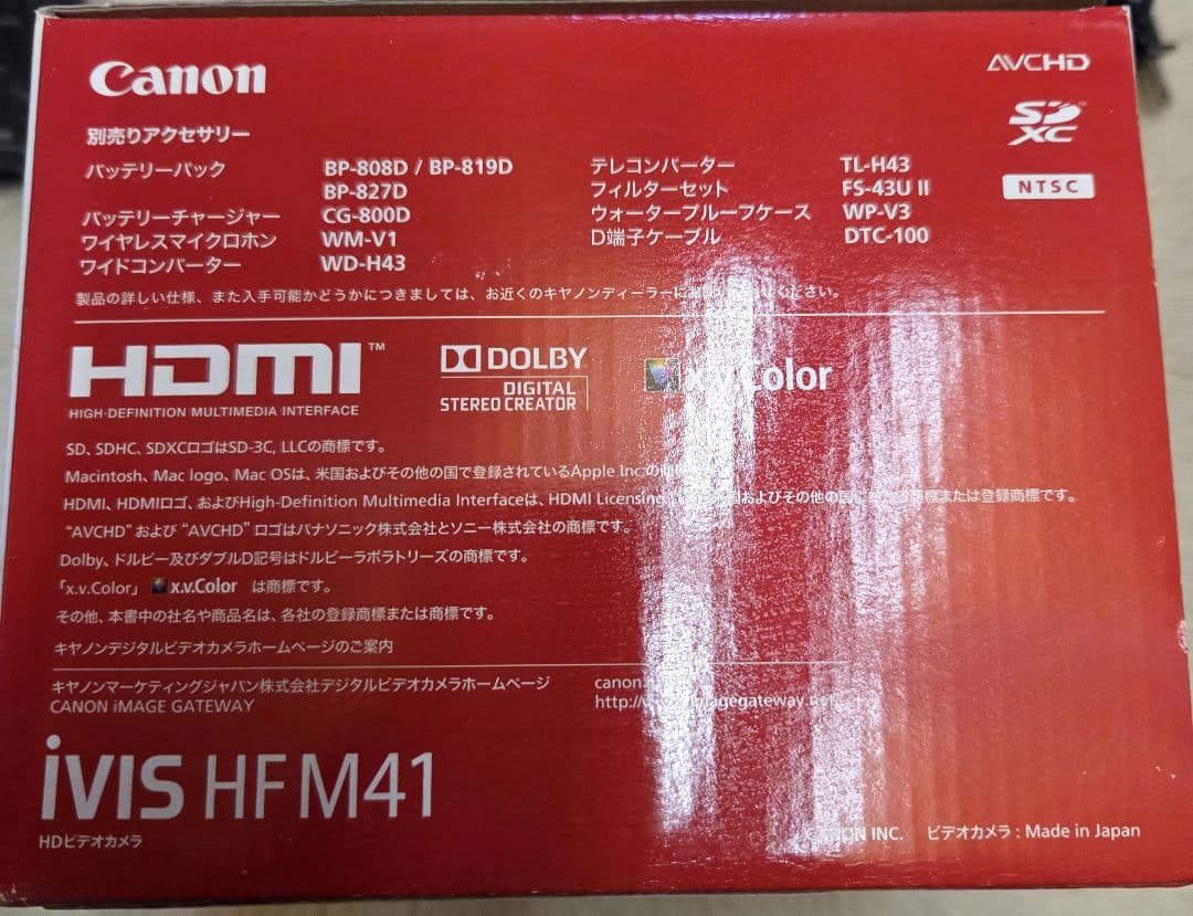 【美品】Canon キャノン iVIS HF M41 レッド ビデオカメラ