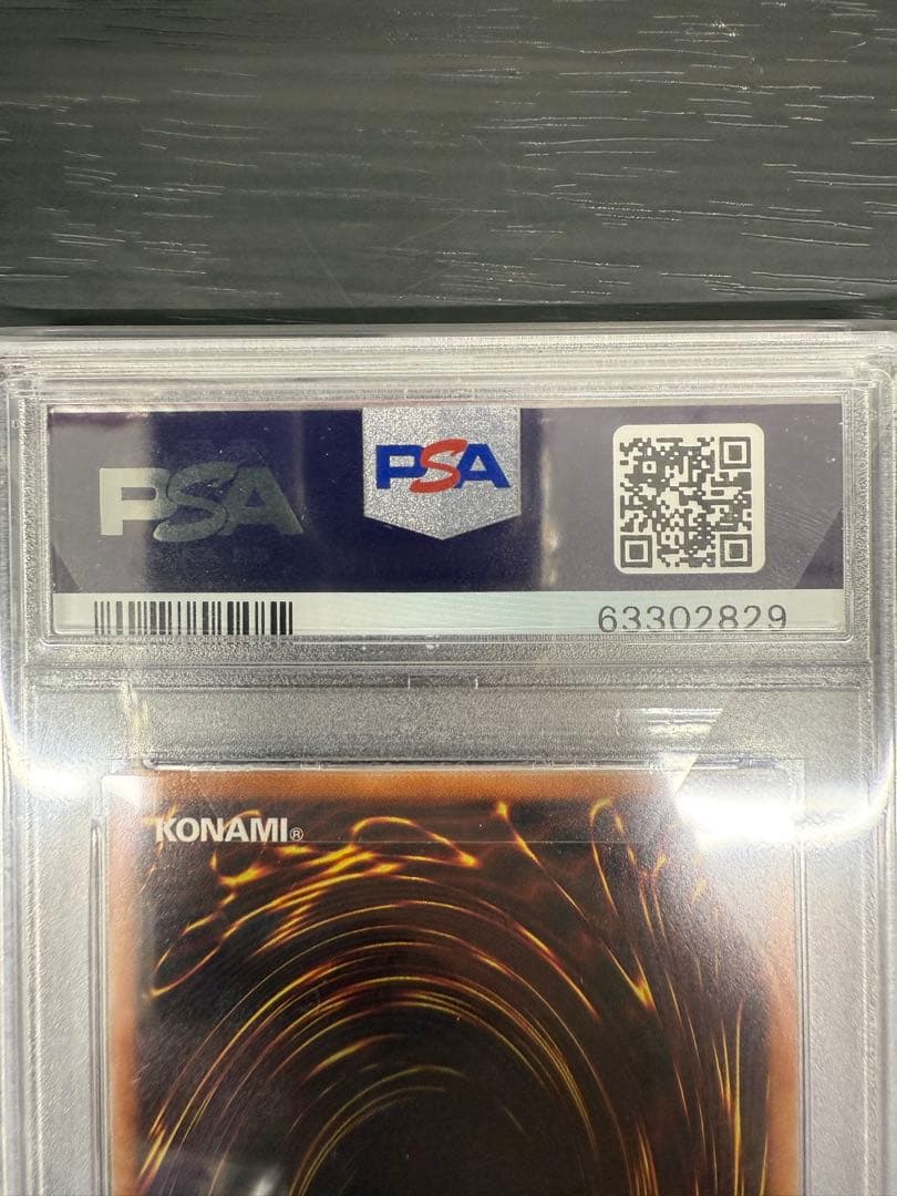 ★PSA10鑑定済★2020年遊戯王 ダークマジシャン PGB1 ウルレア★