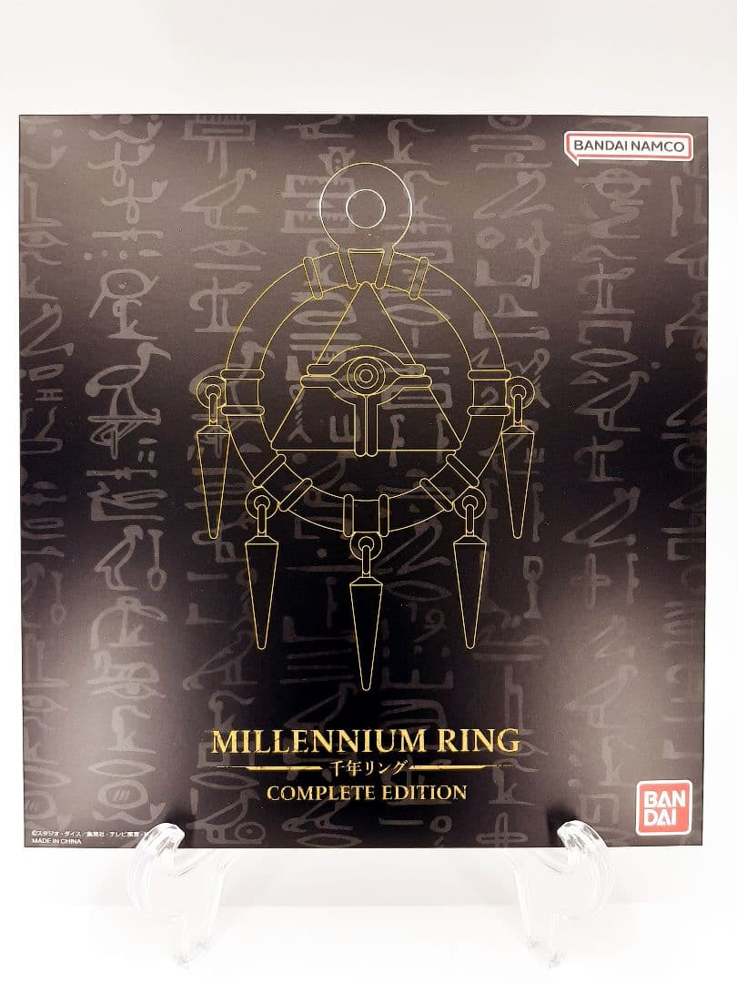 遊戯王 千年アイテムコンプリートエディション 千年パズル 千年リング