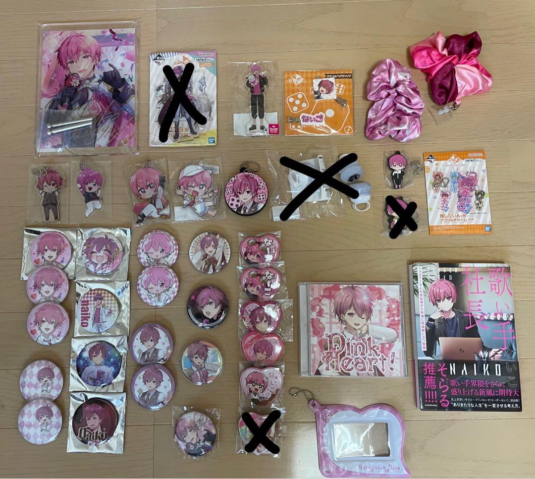 いれいす グッズまとめ売り