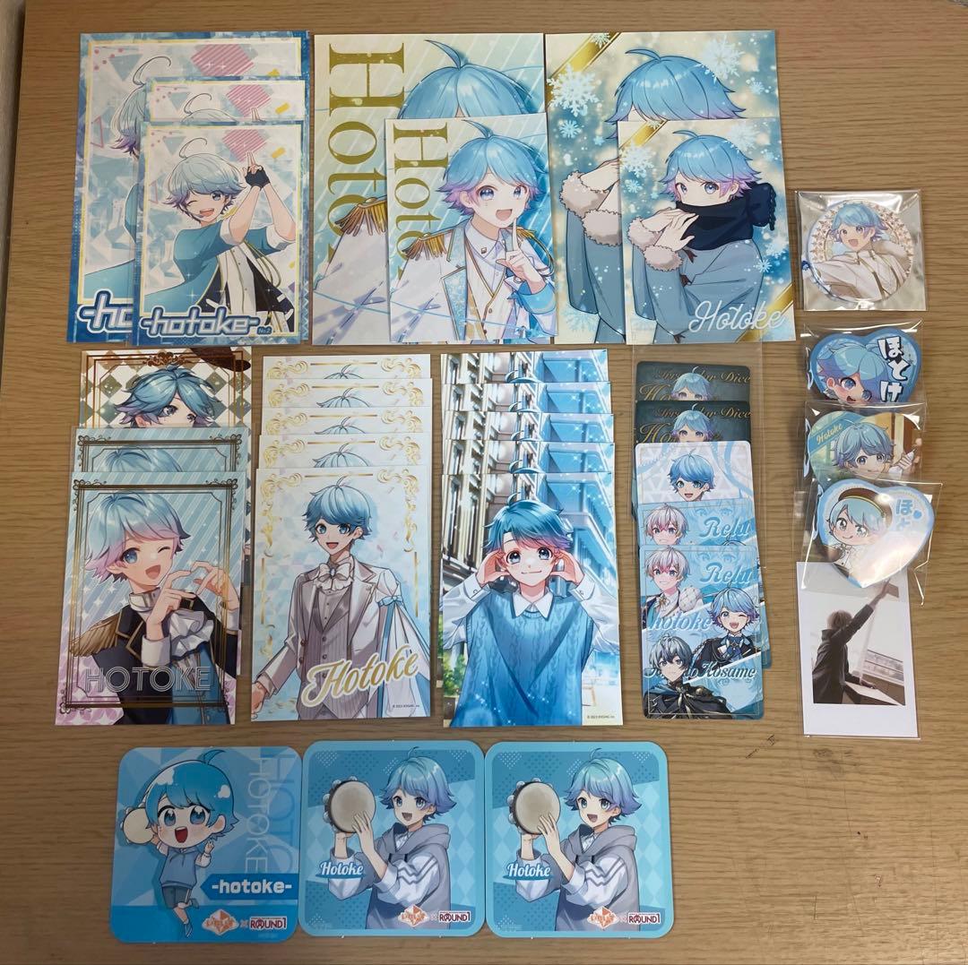 いれいす グッズまとめ売り