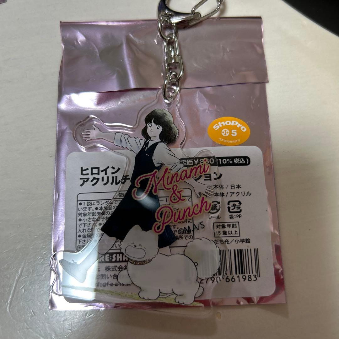 あだち充 カード あだち充展 55周年 ヒロインアクリルチャーム 浅倉南