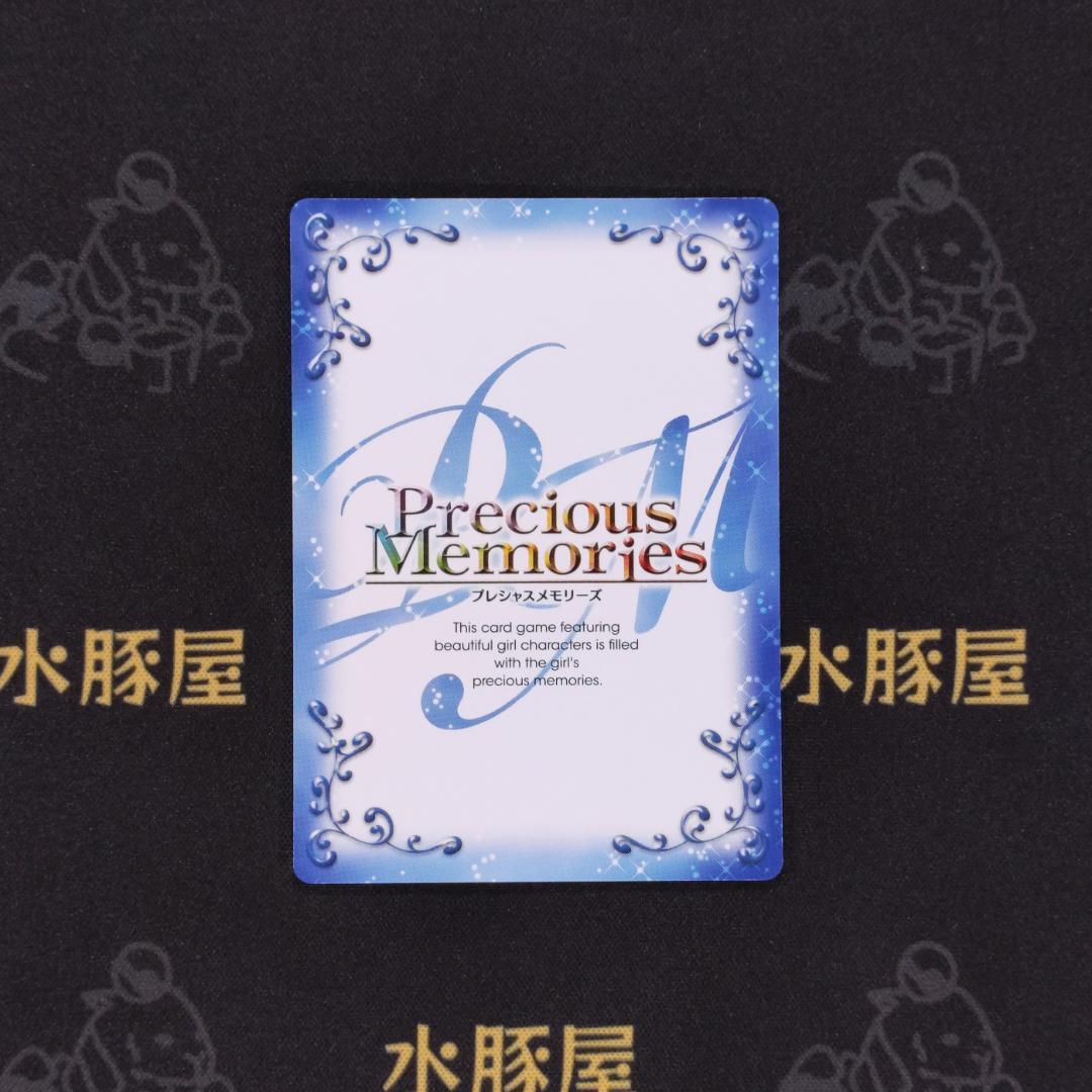 ブレイクドラモン　ハイスクールD×D　リアス・グレモリー　姫島 朱乃　2枚セット