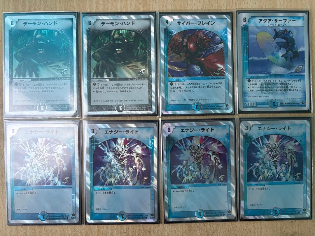 デュエルマスターズ 4cボルバルザーク クラシック ゲートボール デッキ