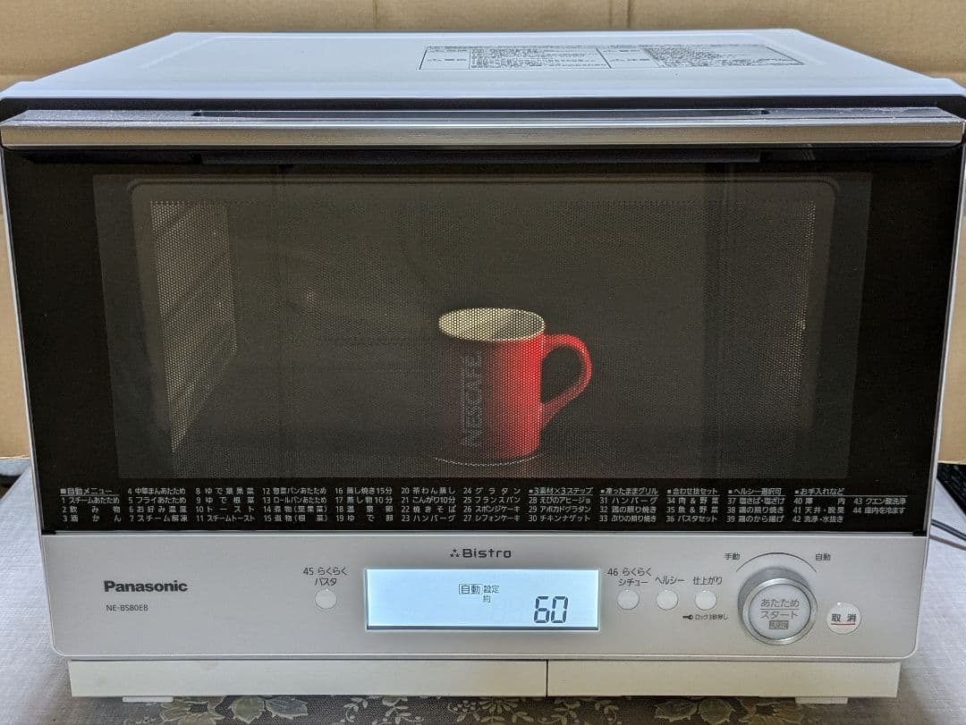 ニトリ ET-626A BK フラットオーブンレンジ 2024年式