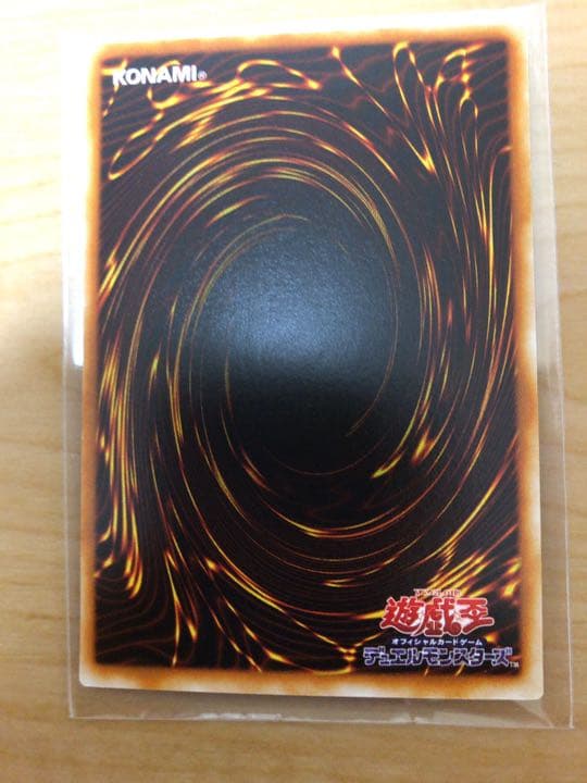 遊戯王 デビルズ・サンクチュアリ【約15年前のカード】