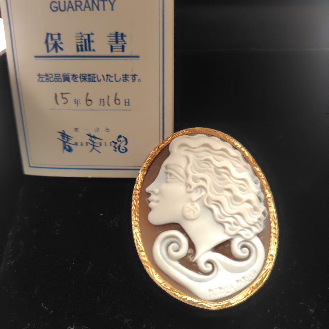 K18枠 カメオ パトリシア ブローチ 女性の横顔