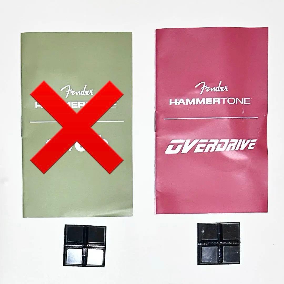 フェンダー リバーブ オーバードライブ AC DC アダプター シールド