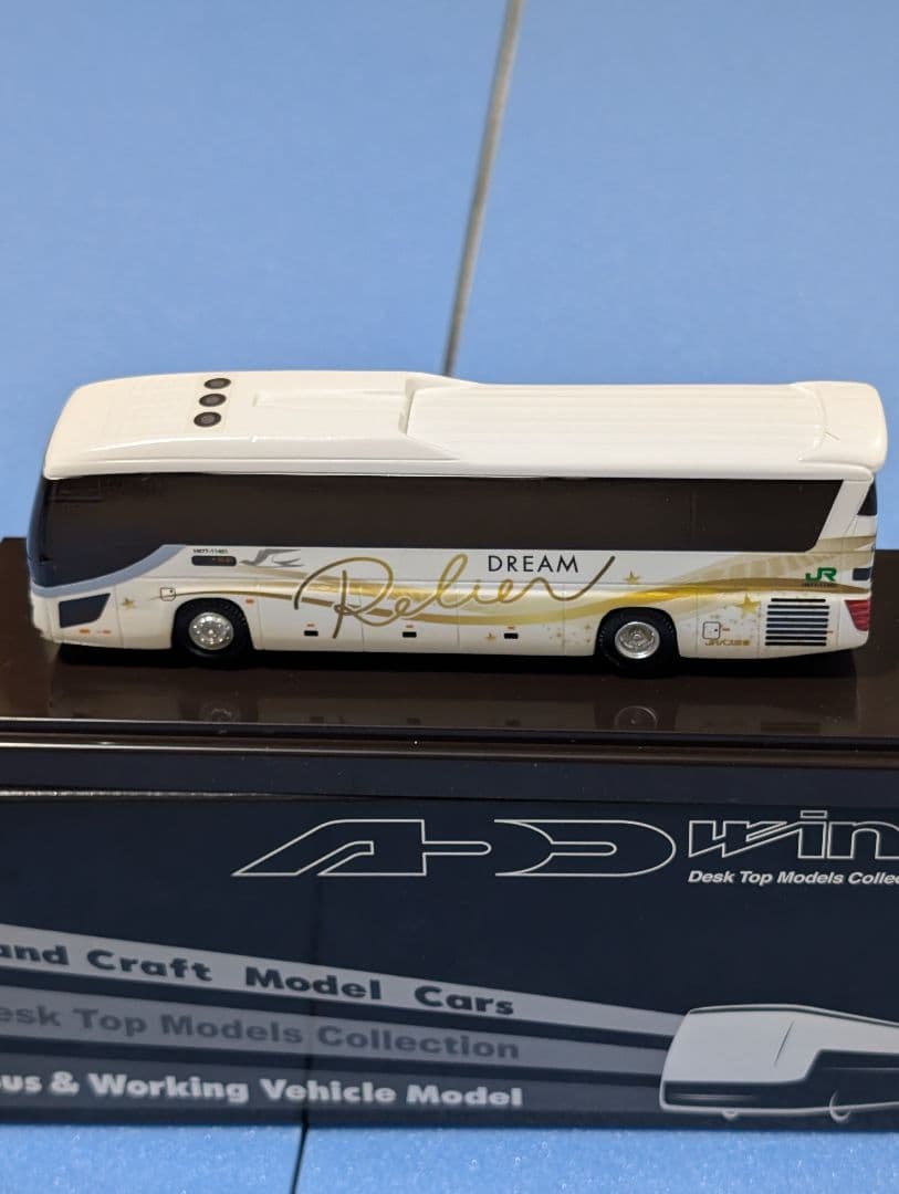 JRバス関東　ドリームルリエ　アドウイング1/80　日野セレガHD