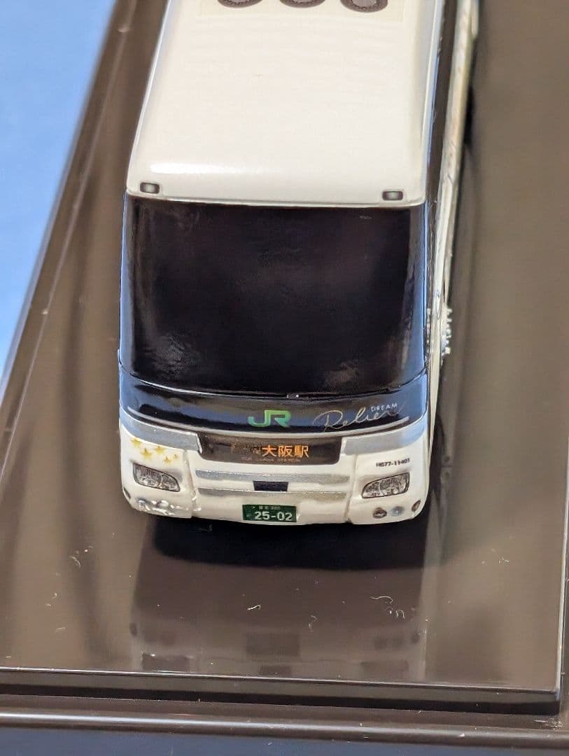 JRバス関東　ドリームルリエ　アドウイング1/80　日野セレガHD