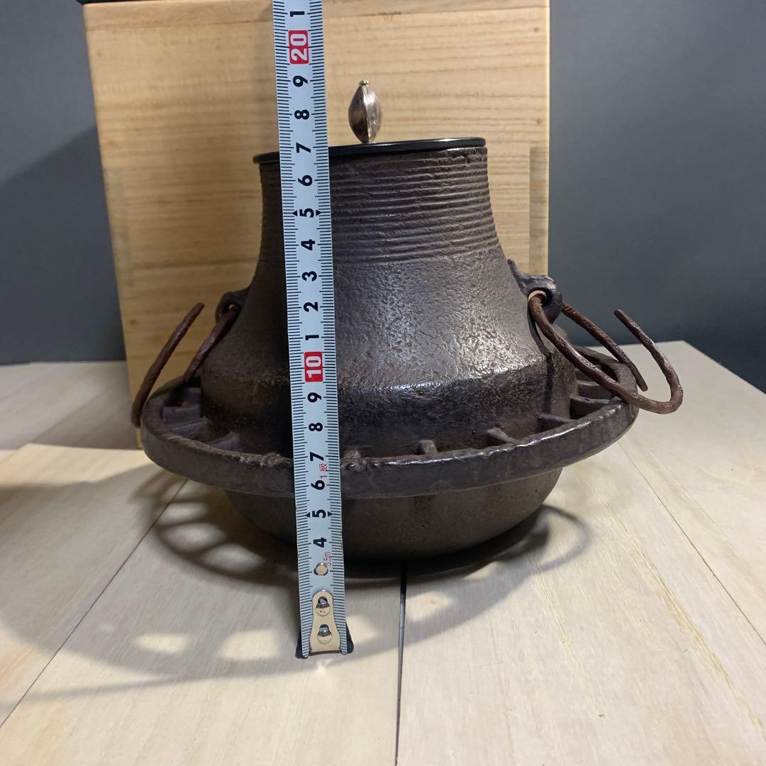 門脇喜平 車軸釜 共箱