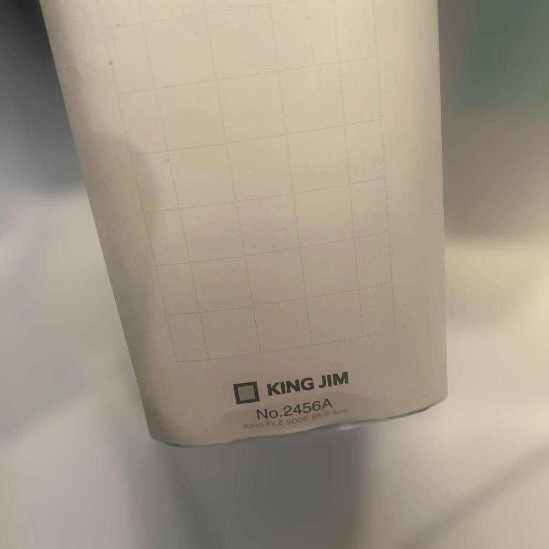 KING JIM パイプ式ファイル B5 3種類 20個