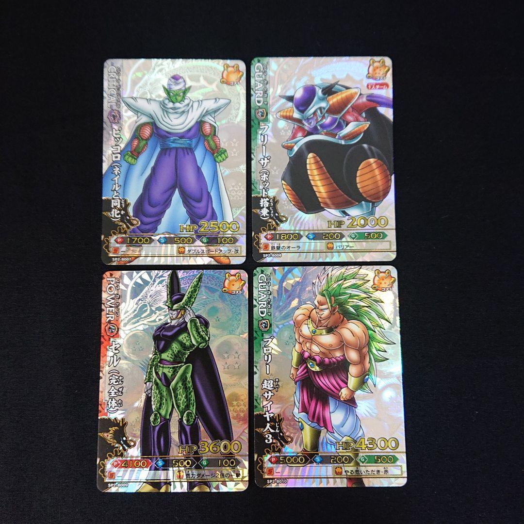 ドラゴンボール カードダス データカードダス ドラゴンバトラーズ SP