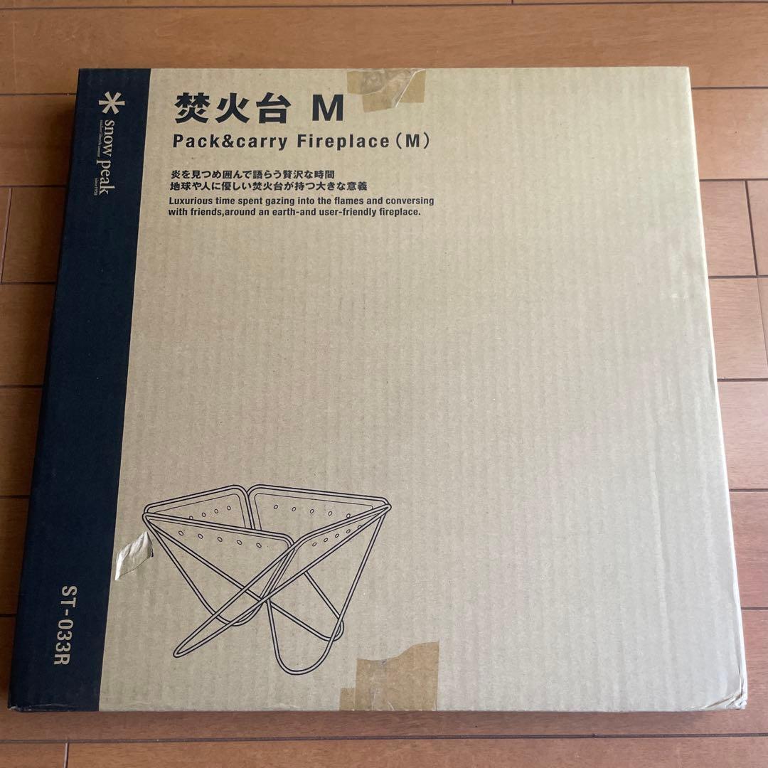 Peak 焚き火台 Mサイズ　新品未使用
