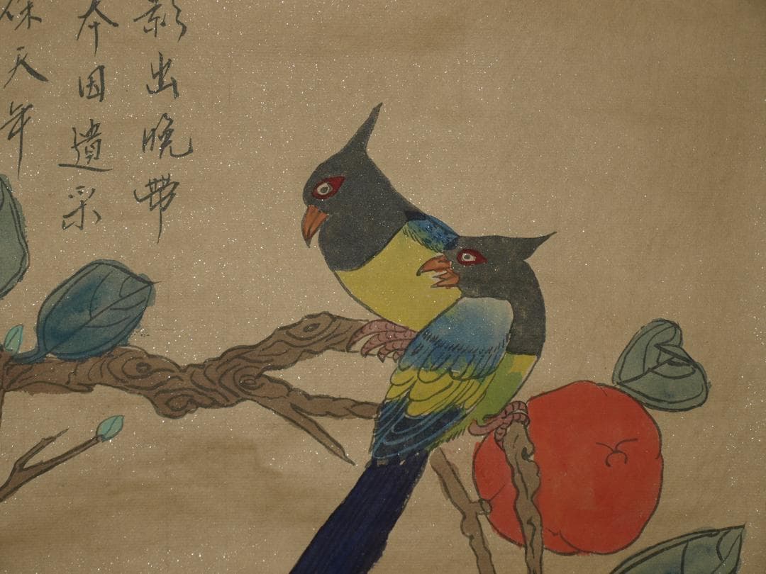 骨董市仕入れ品 中国北宋時代の掛軸 激安骨董品 肉筆保証 BD123A8-1