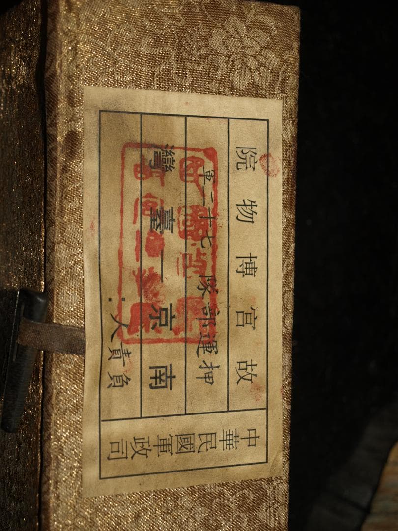 骨董市仕入れ品 中国北宋時代の掛軸 激安骨董品 肉筆保証 BD123A8-1