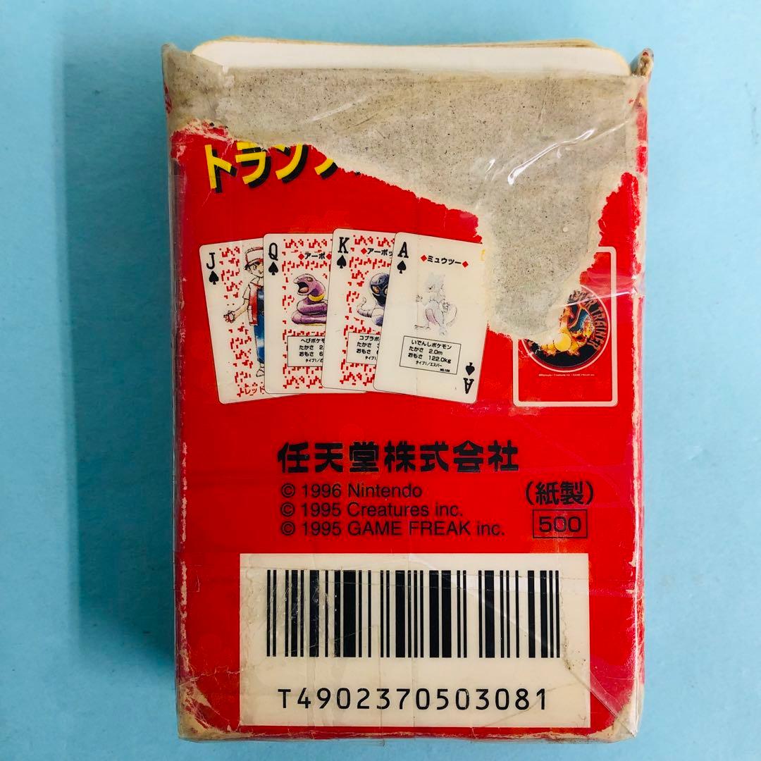 ポケットモンスター 赤 トランプ 1996年製