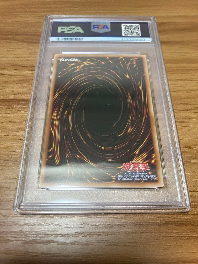 遊戯王　閃刀姫レイ 25thシク PSA10