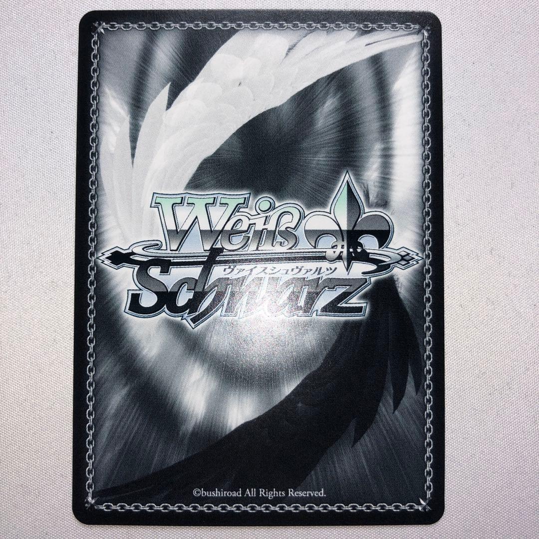 新しい世界に 白金燐子 ssp サイン