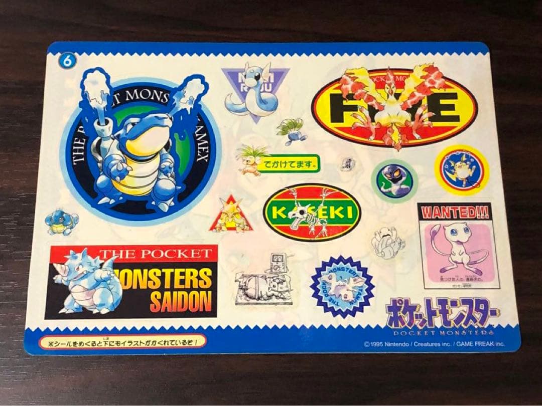 ポケットモンスタージャンボシールダス 赤 青　Pokémon