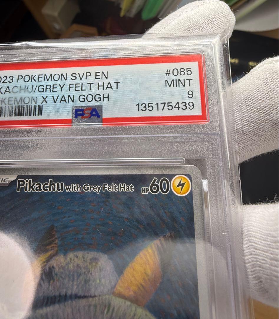 【psa9】ゴッホピカチュウ grey hat