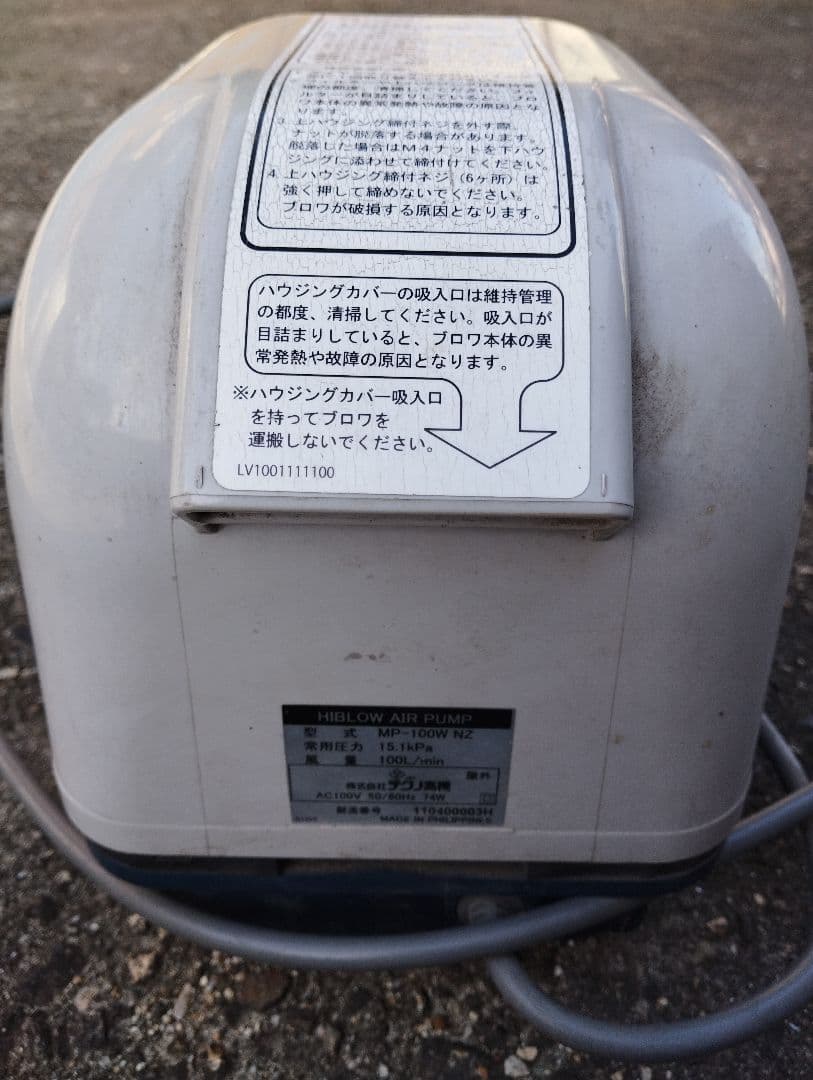 動作品 テクノ高槻 MP-100W NZ HIBLOW AIRPUMP 左散気 - メルカリ