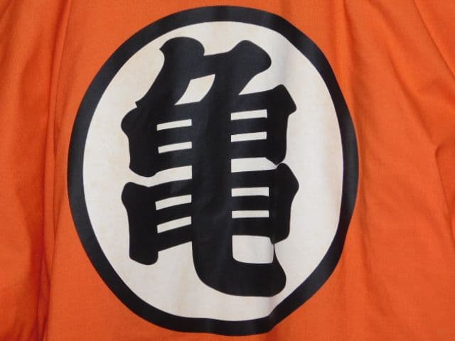 最終価格　はんてん　オレンジアウターLサイズ　生地厚手で温かい　ドラゴンボールZ