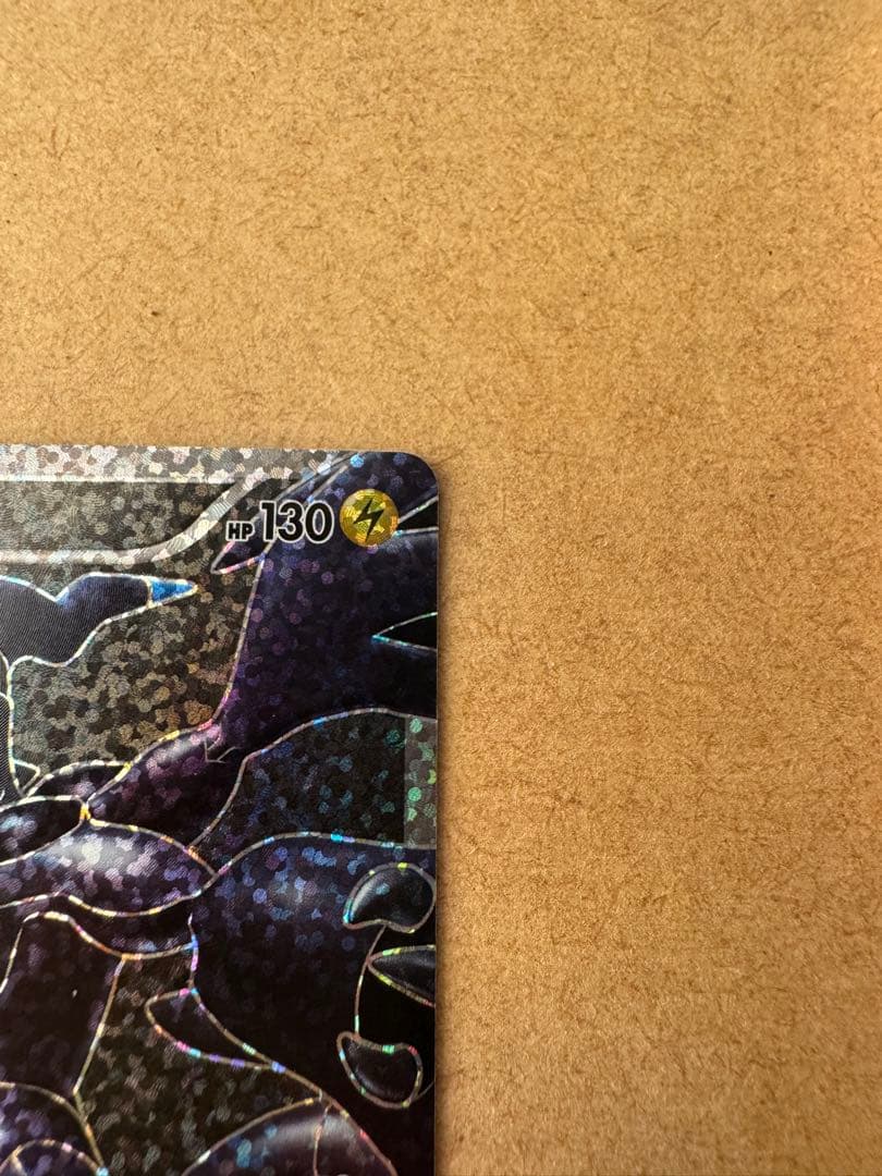 美品　ポケモンカード　25th ゼクロム　レシラム　プロモセット