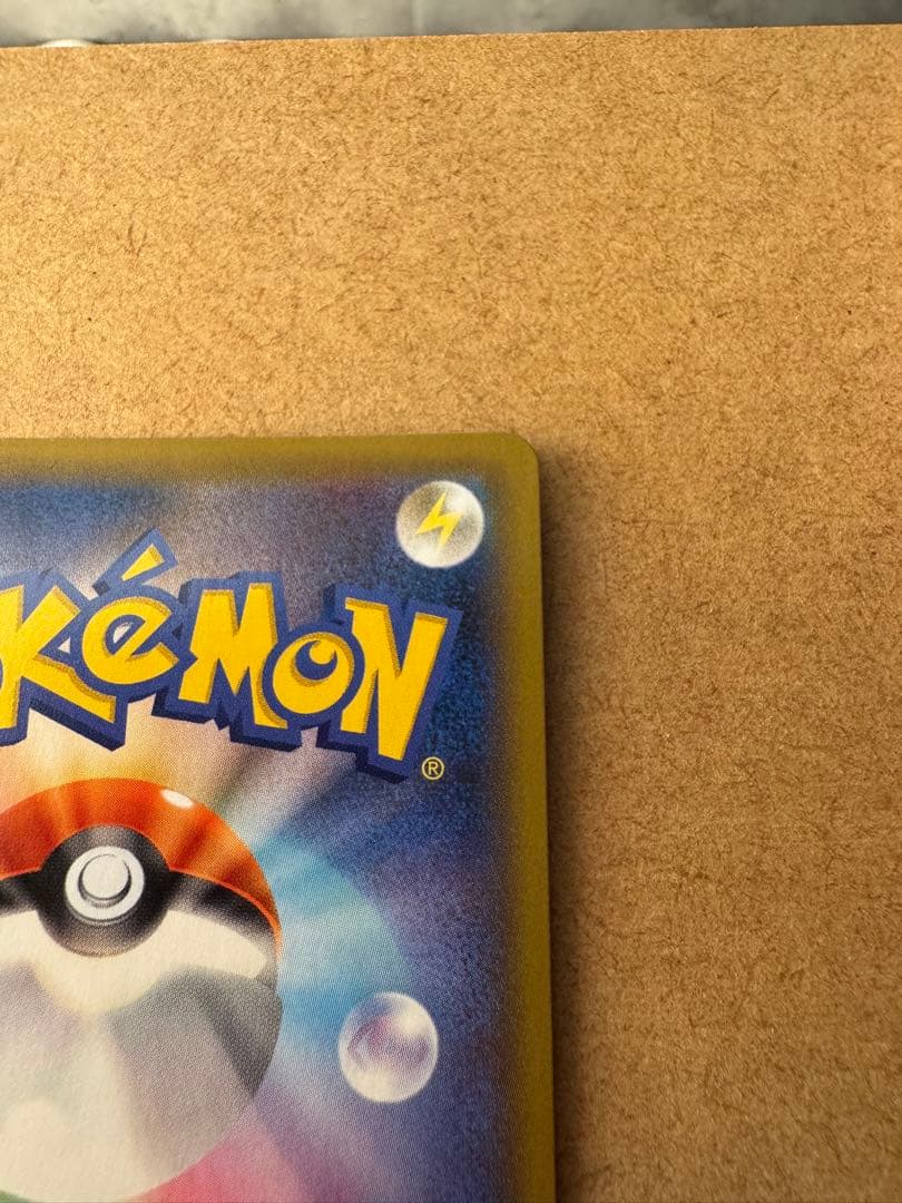 美品　ポケモンカード　25th ゼクロム　レシラム　プロモセット