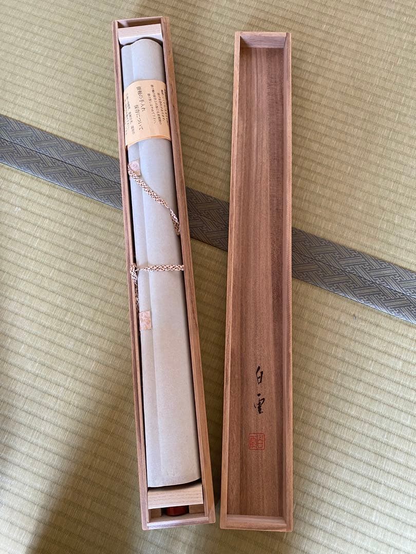 掛け軸　三浦白雲　四神相応山水図