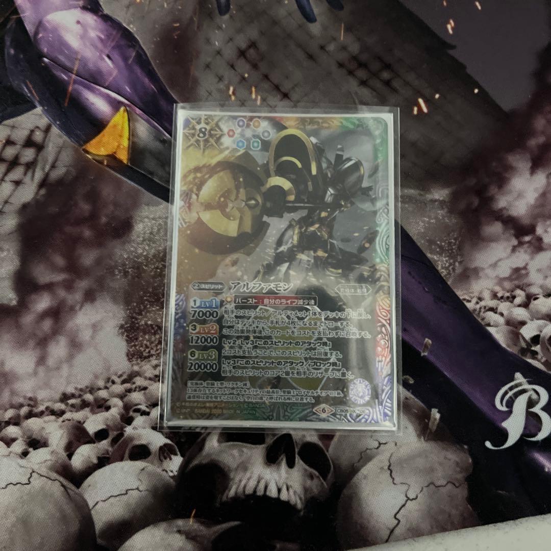 滅龍 デッキ パーツ デジモン バトルスピリッツ