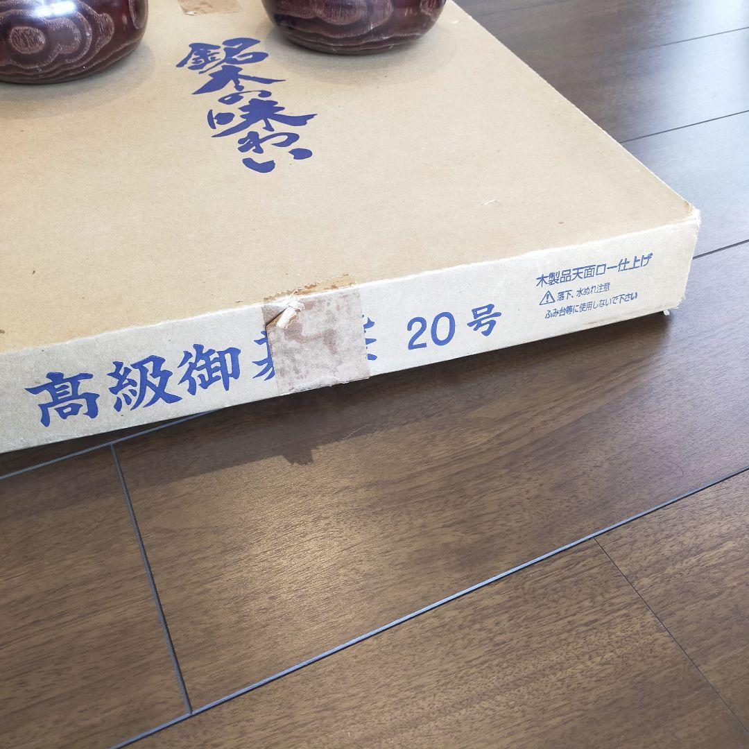 卓上碁盤 蛤碁石 那智黒25号 白180個 黒181個 木製碁笥 セット