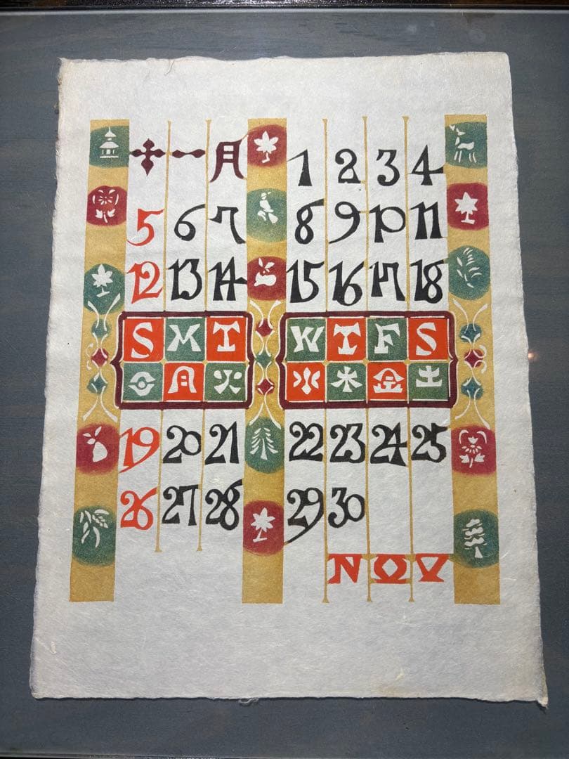 芹沢銈介 カレンダー1989年 表紙と12ヶ月分揃い