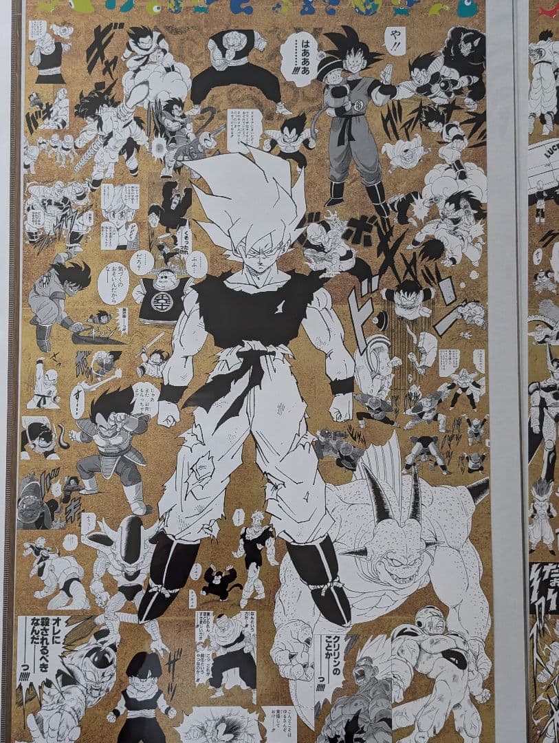 EXPO2025 大阪万博 限定 ドラゴンボール 鳥山明 ポスター 金色 全4種