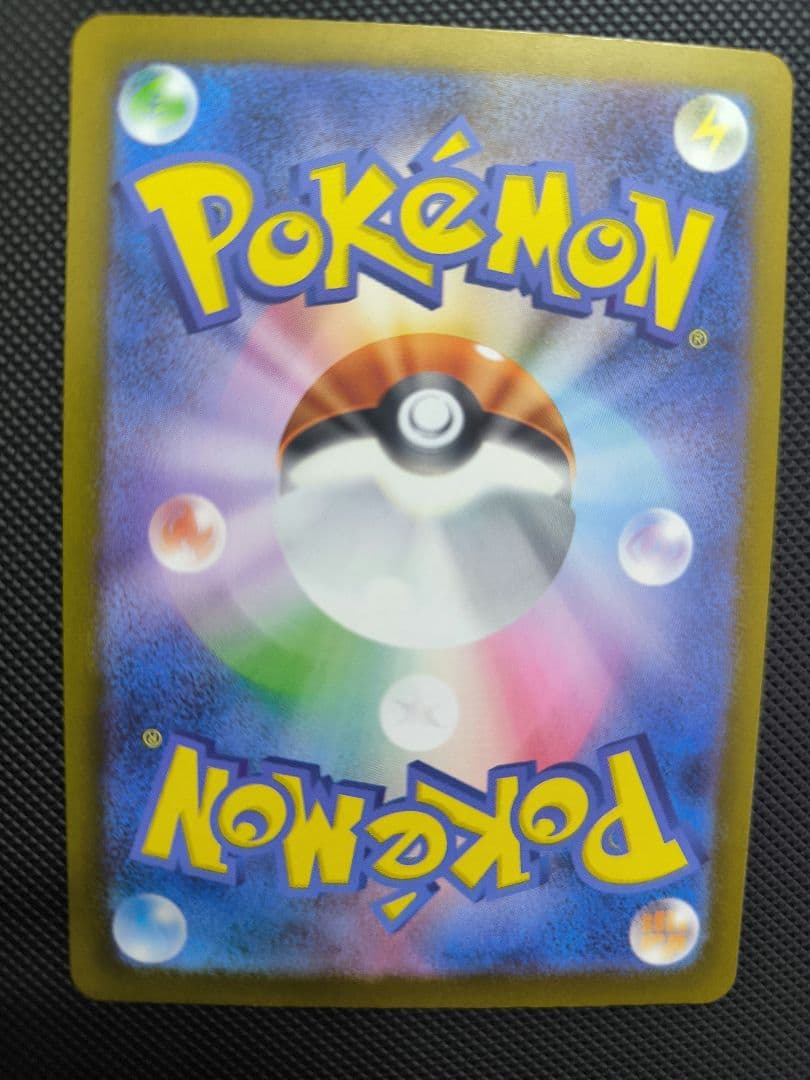 ロケット団のミュウツーex　SAR