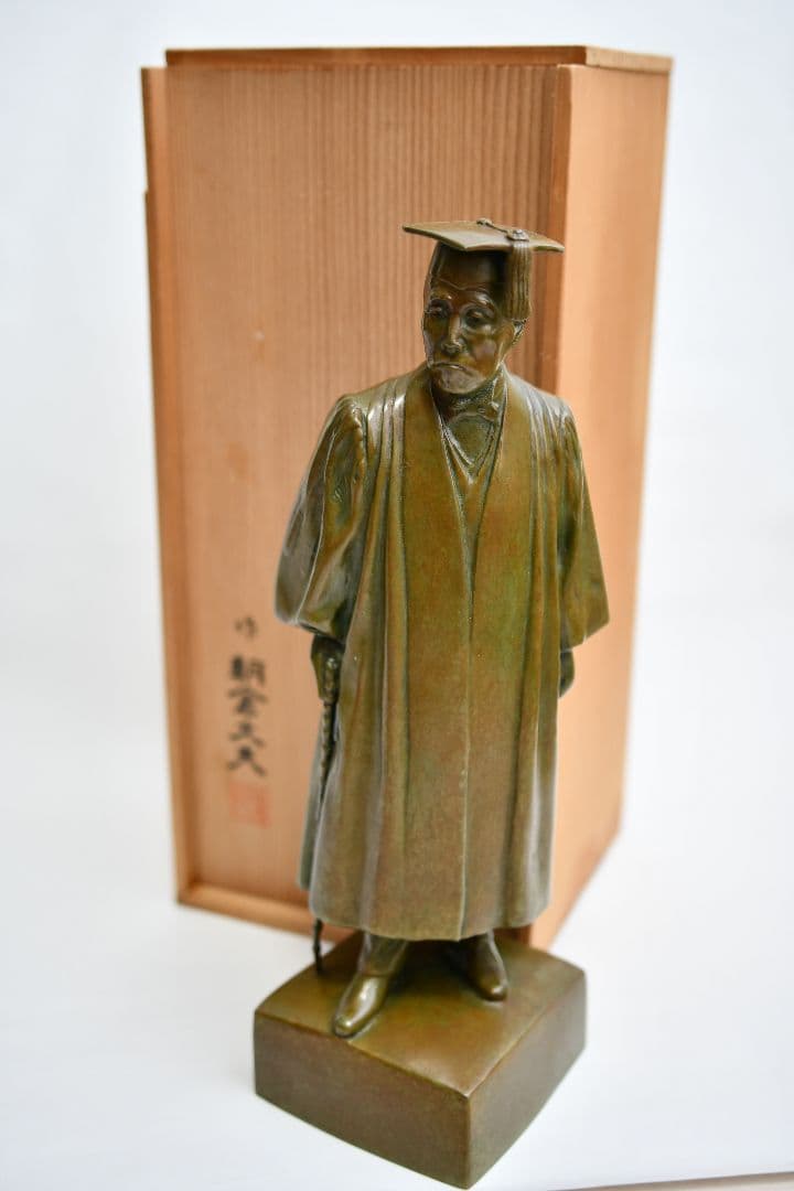 総長大隈老侯像』大隈重信 ブロンズ像 朝倉文夫作 約38㎝/約