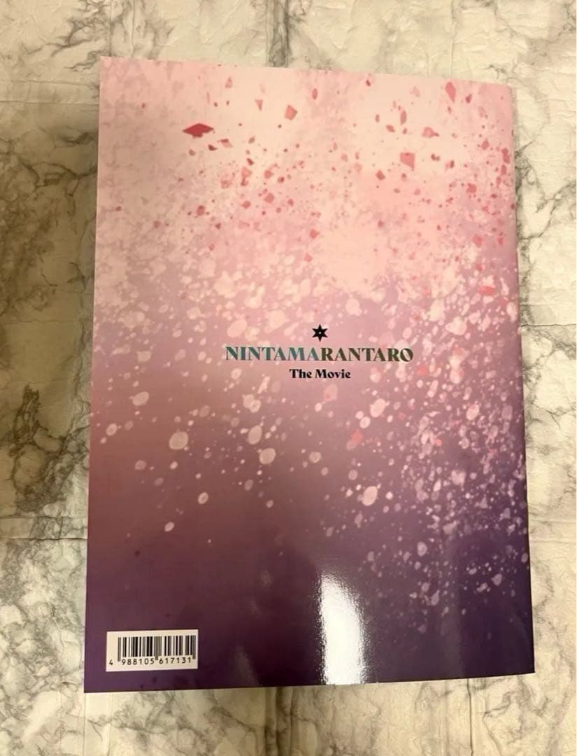 劇場版 忍たま乱太郎 ドクタケ忍者隊最強の軍師【合計１６点】まとめ売り