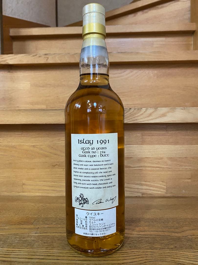 ケルトコレクション】キングスバリー ルーイーンIslay 1991 26年