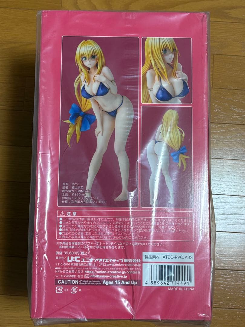 水着シリーズ ティアーユ・ルナティーク 1/4サイズ 完成品フィギュア